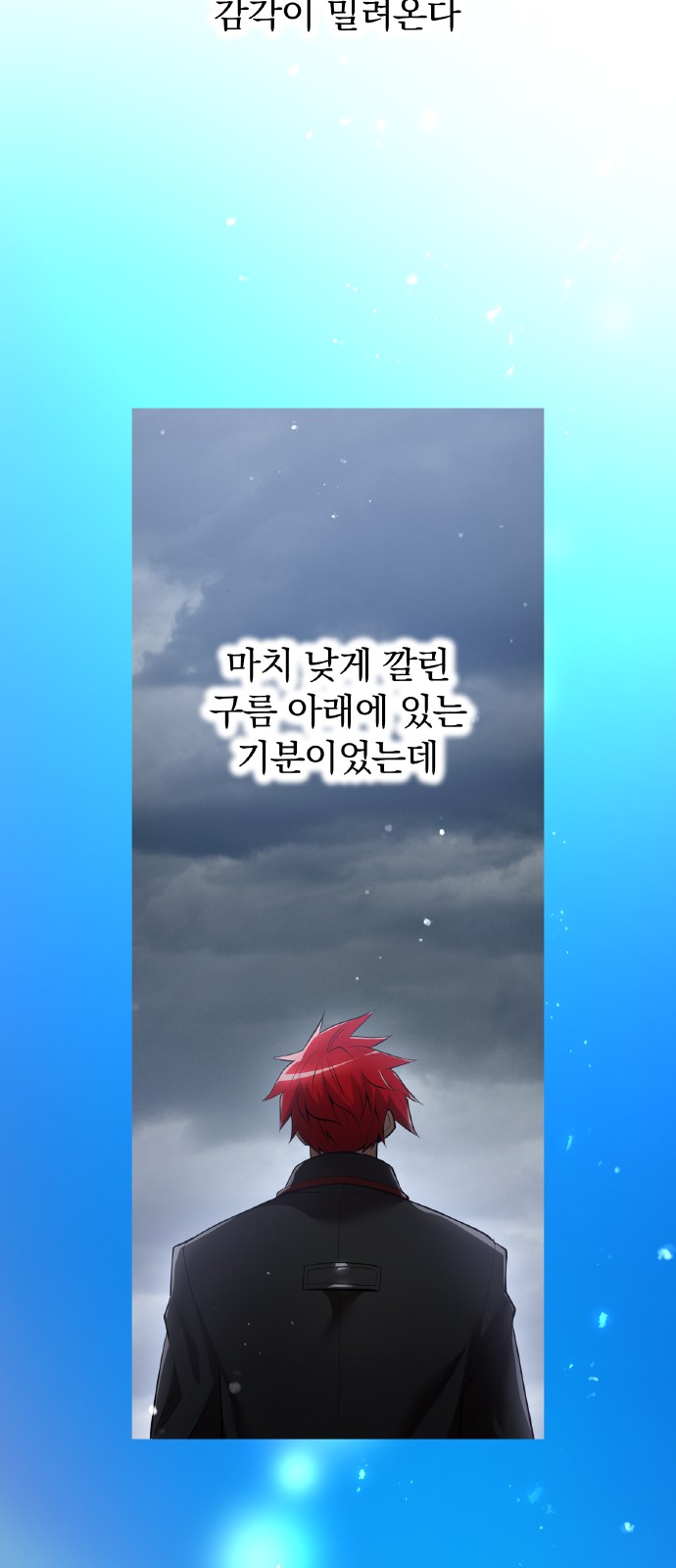 68 페이지