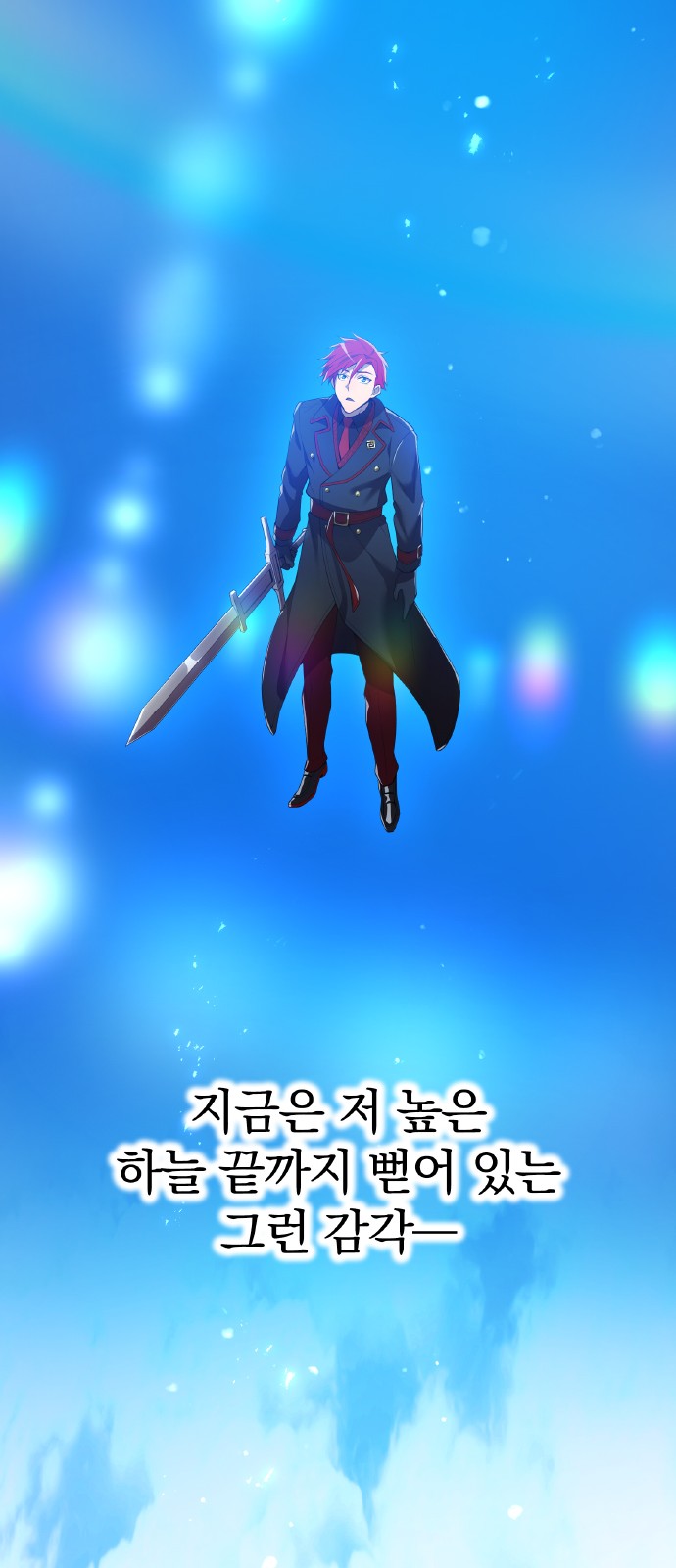 69 페이지