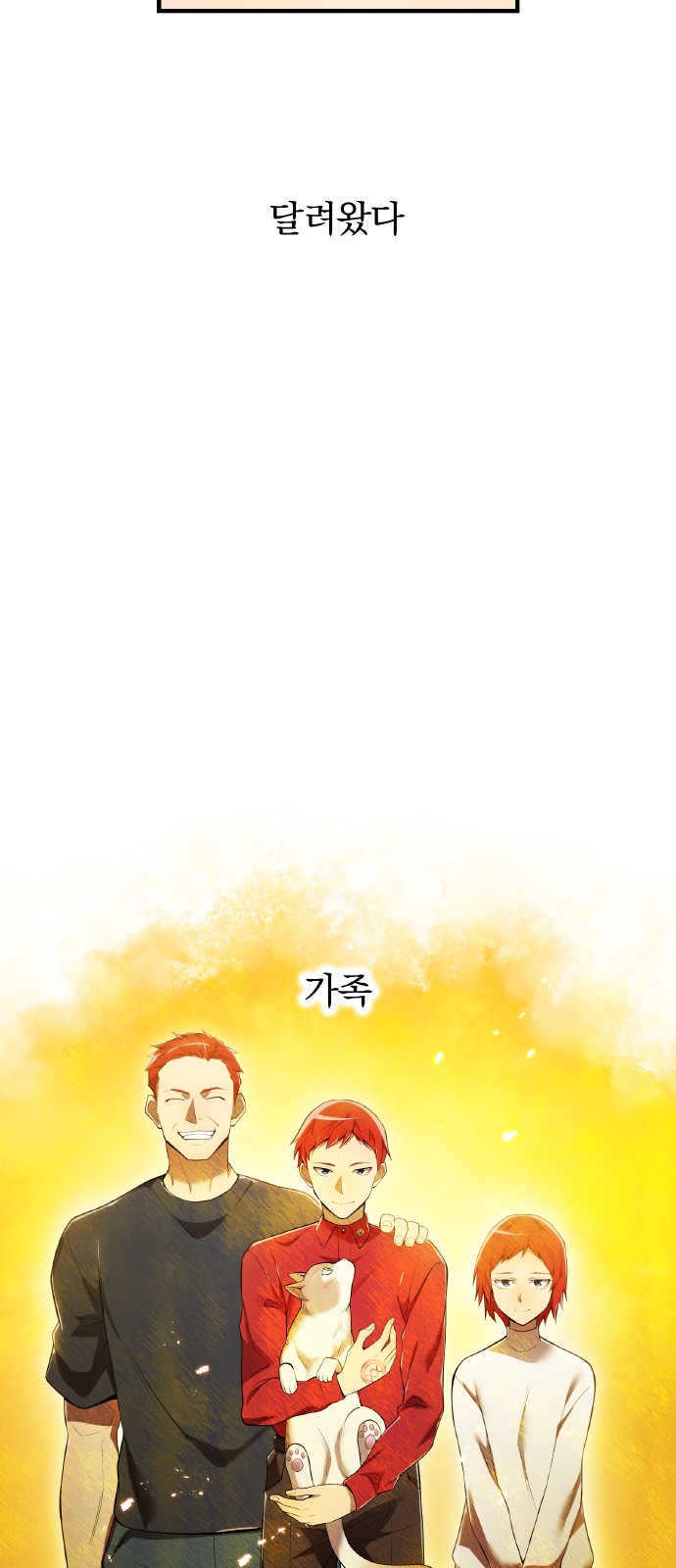 72 페이지