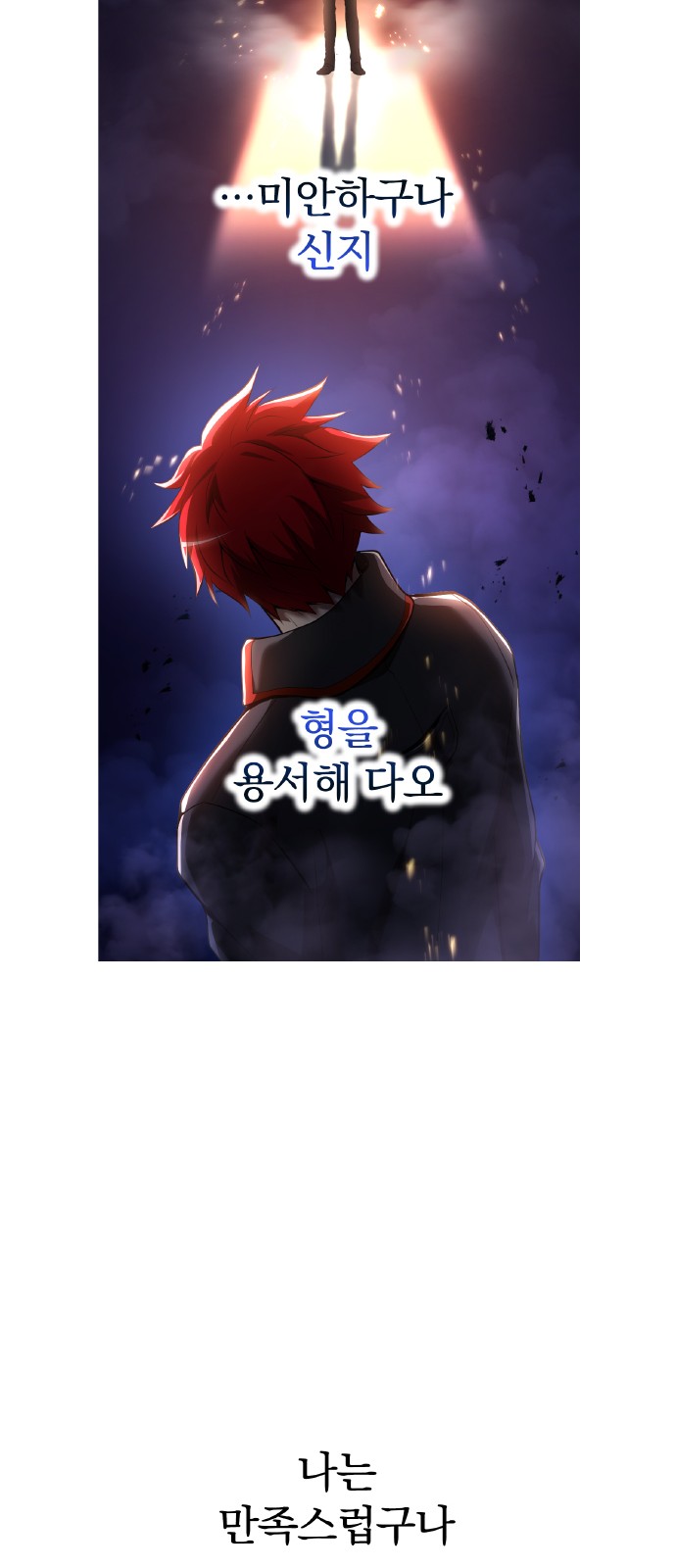 77 페이지