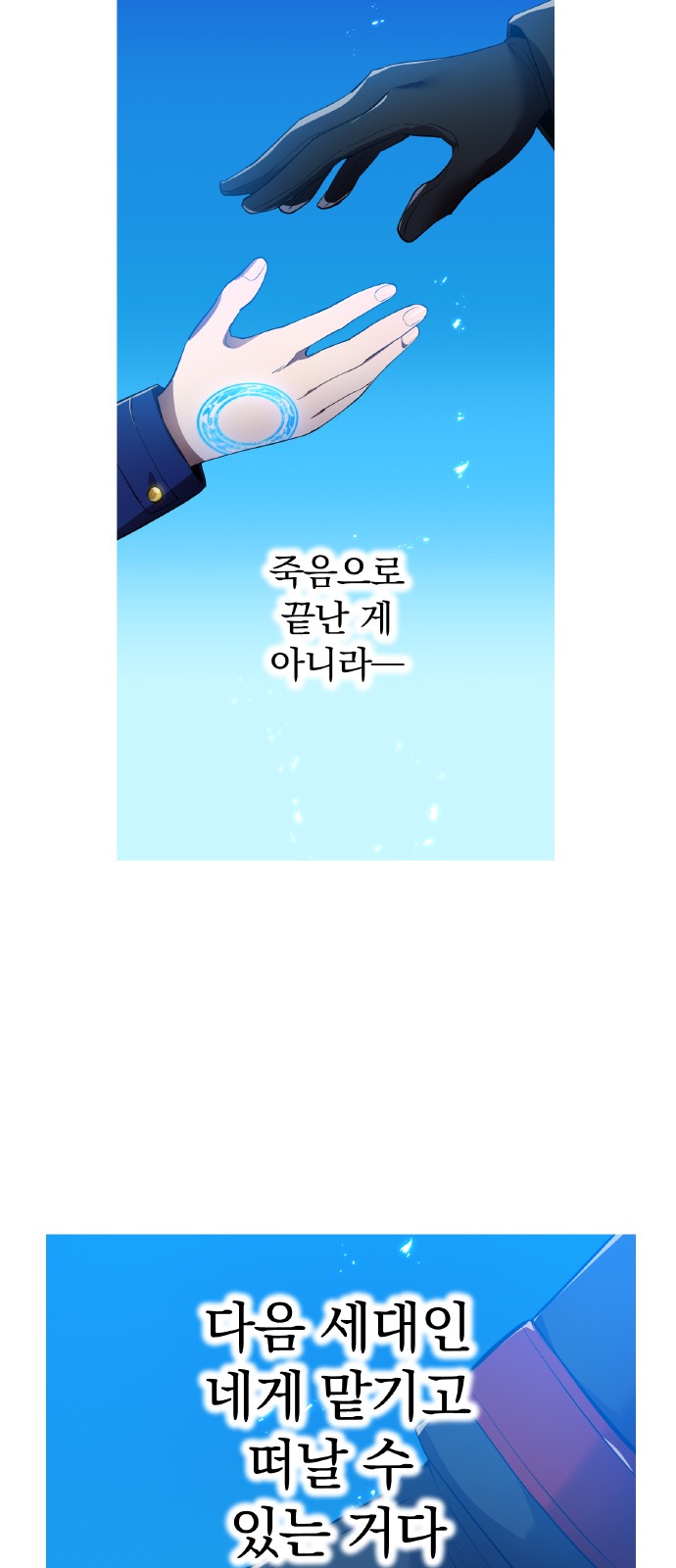 84 페이지