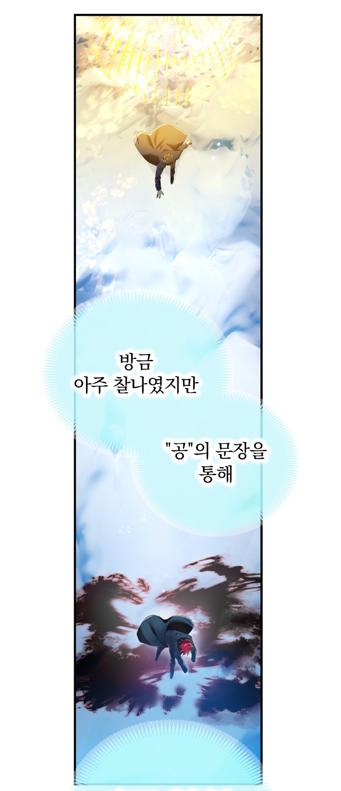 88 페이지