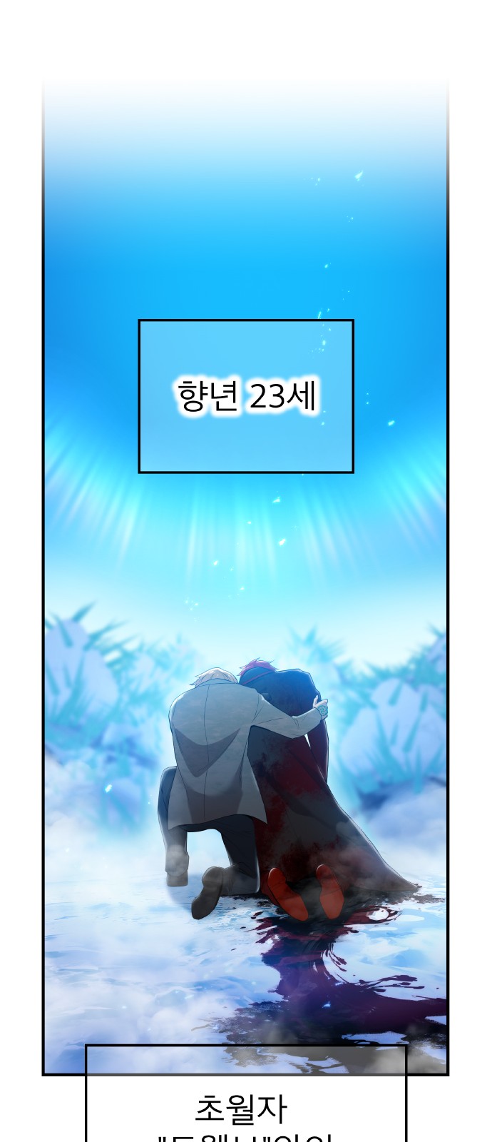 97 페이지