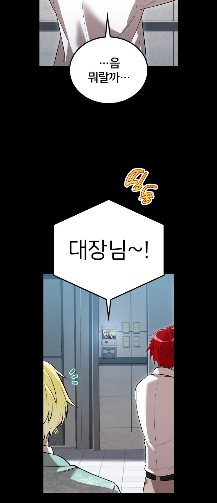 11 페이지