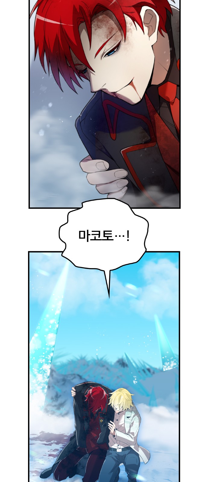 2 페이지