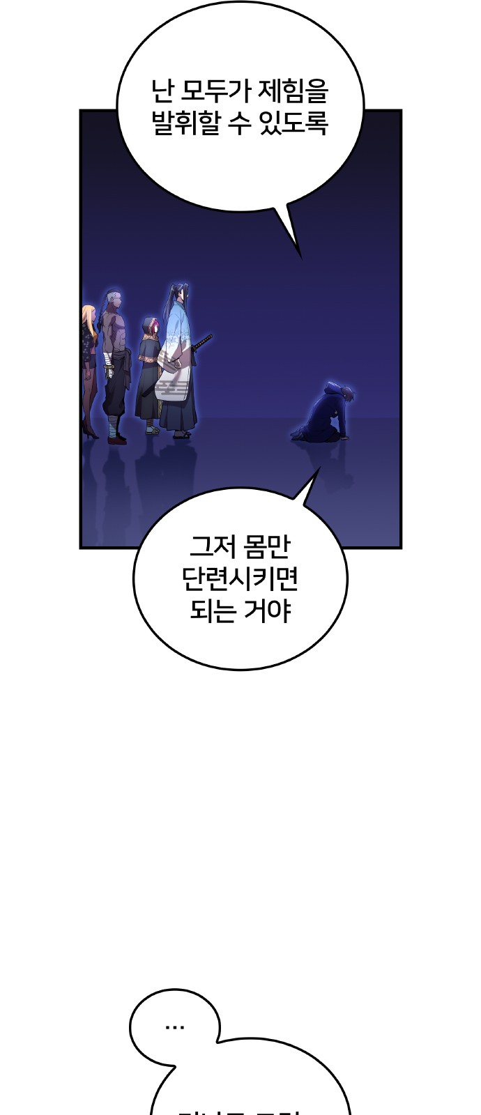 40 페이지
