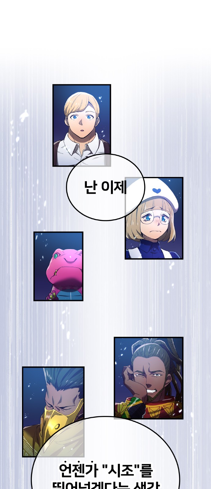 48 페이지