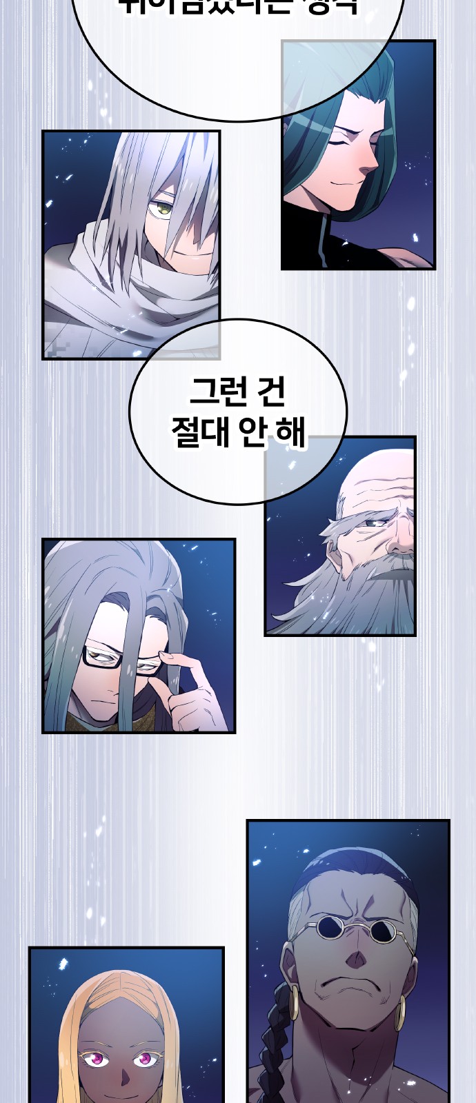 49 페이지