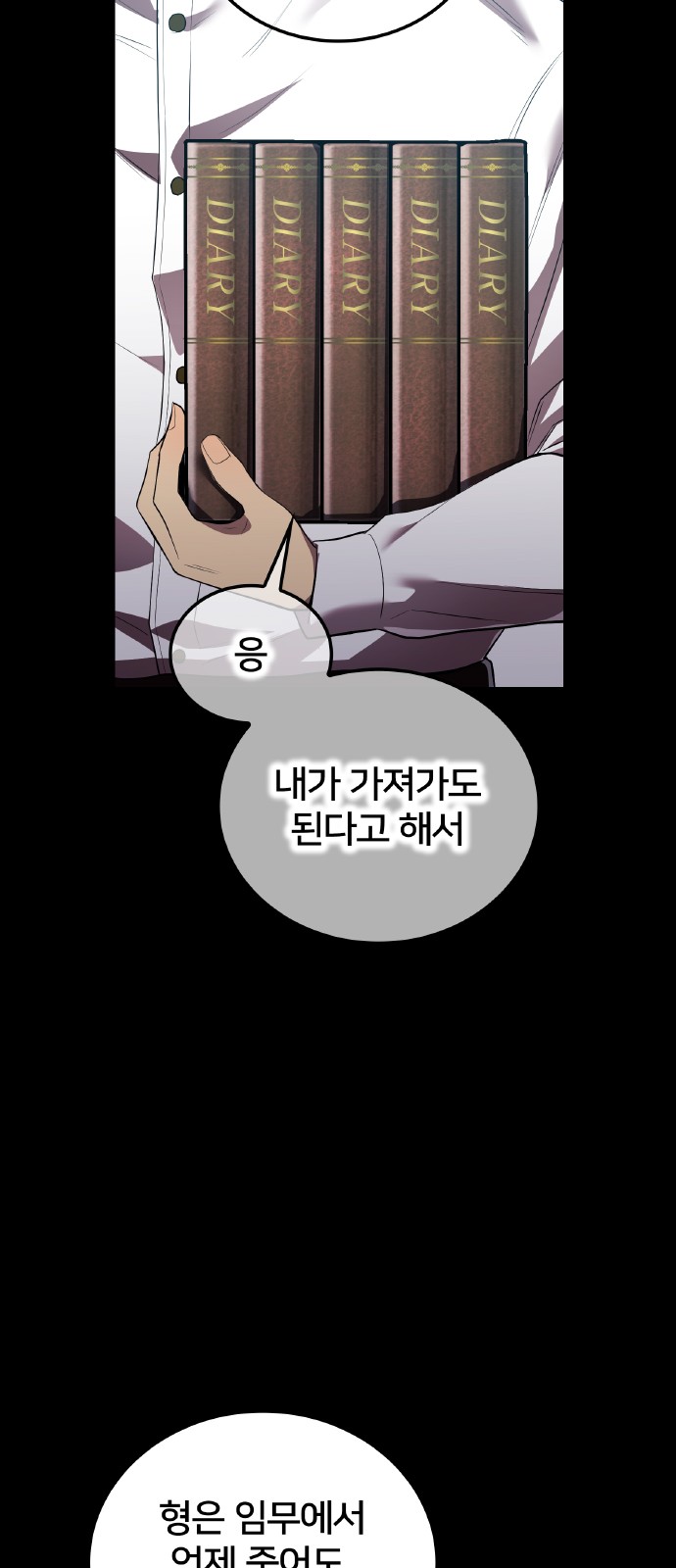 47 페이지