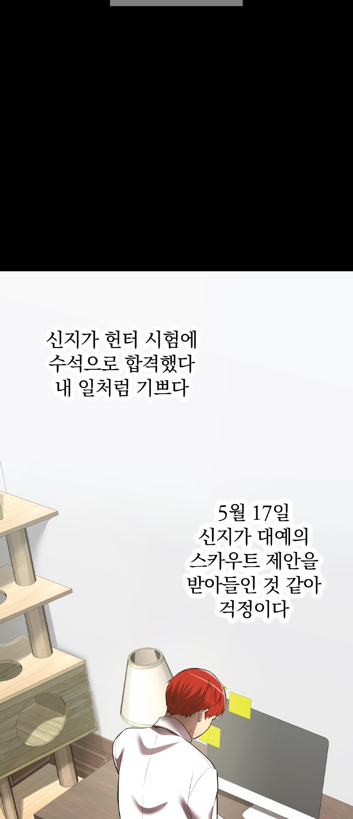 52 페이지