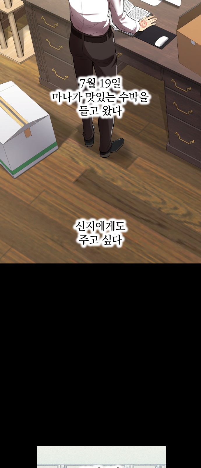 53 페이지