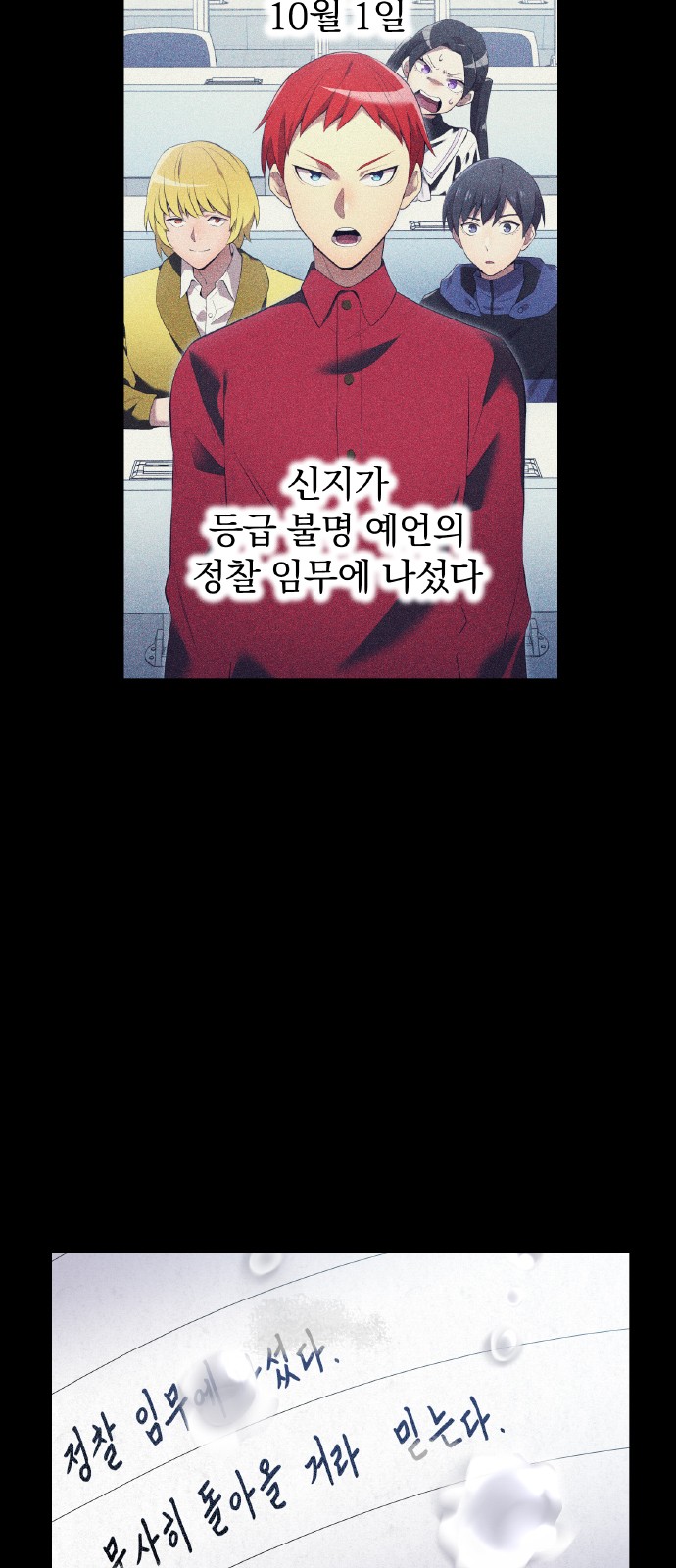 54 페이지