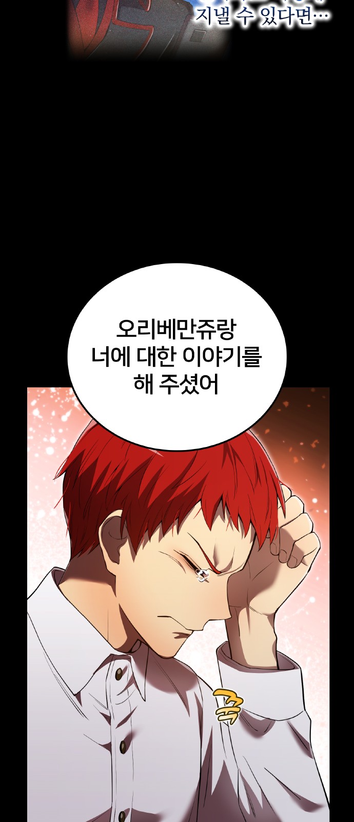 60 페이지