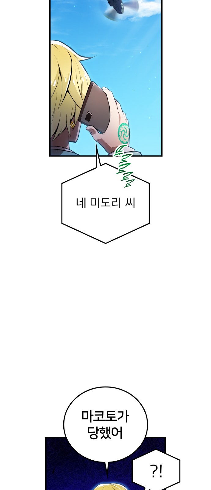 7 페이지