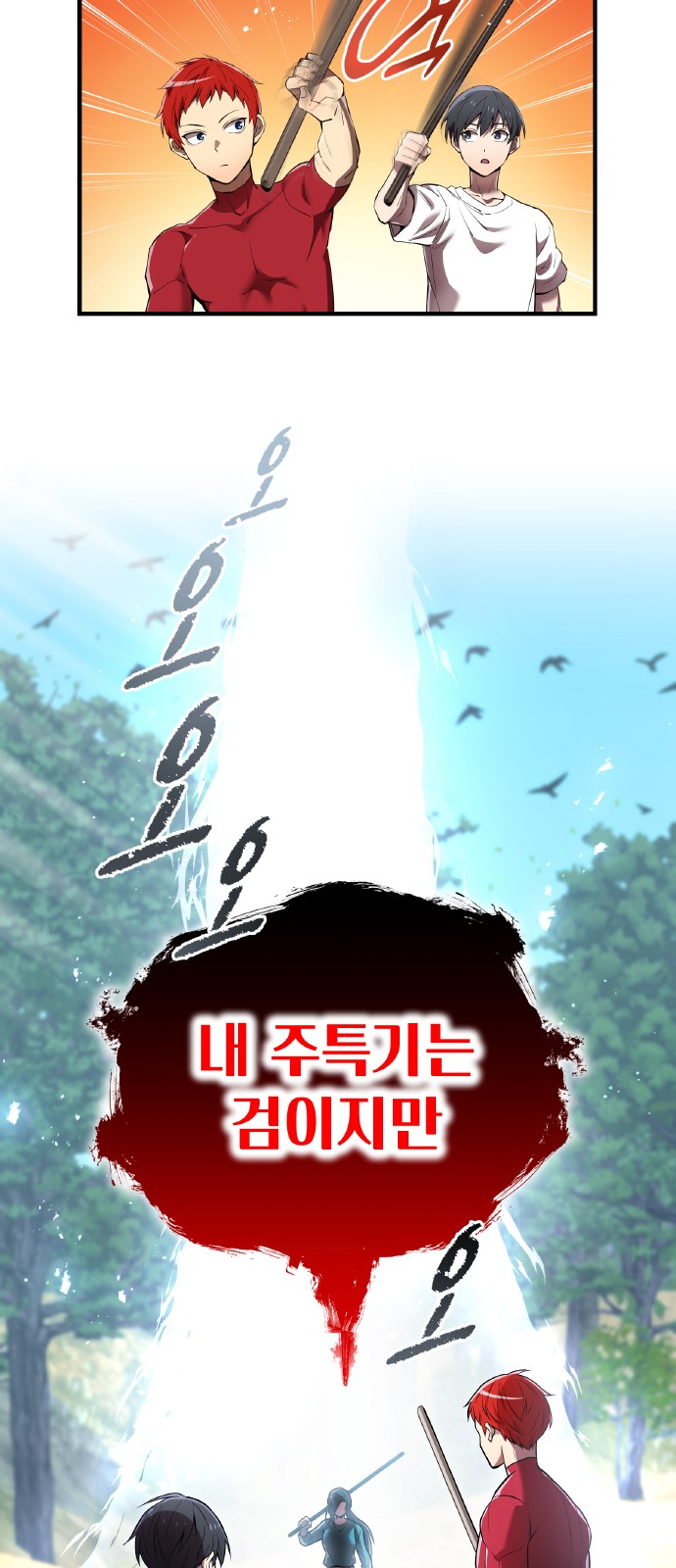 72 페이지