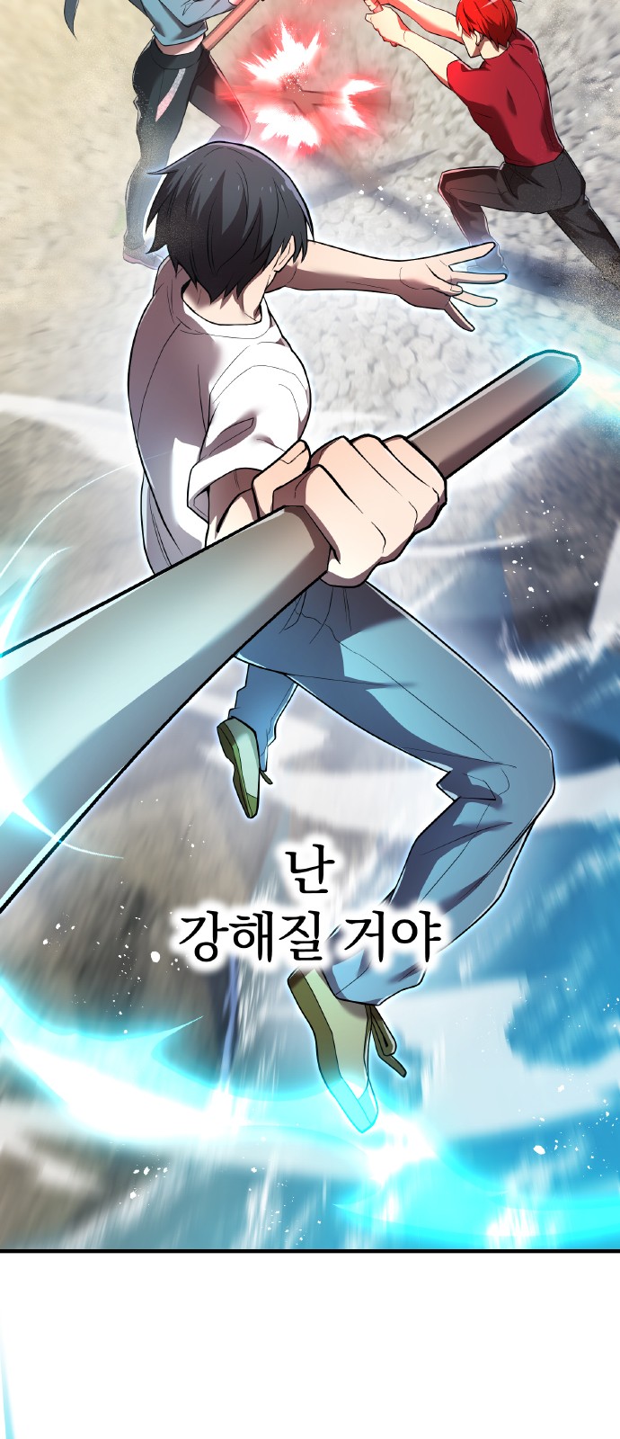 76 페이지