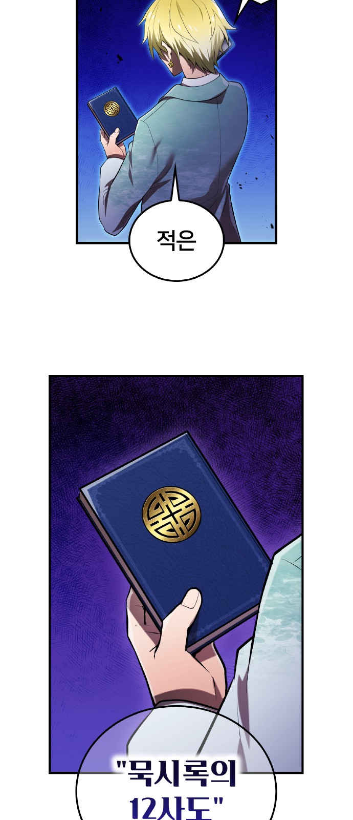 8 페이지