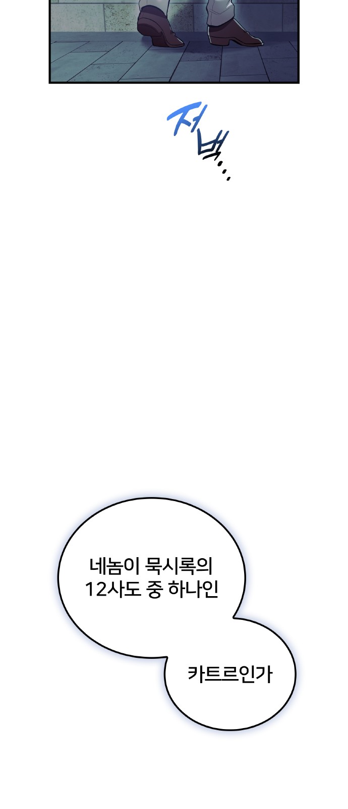 81 페이지