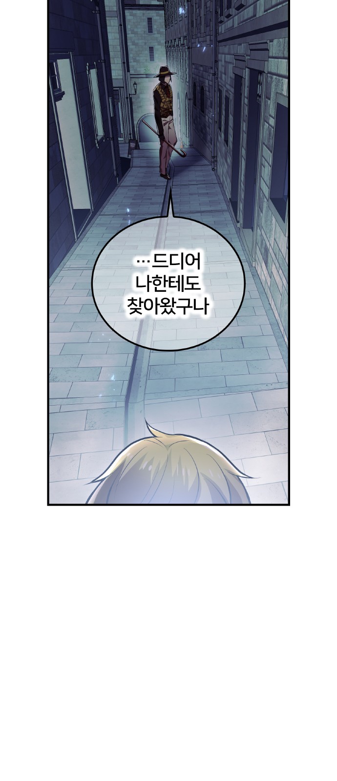 83 페이지