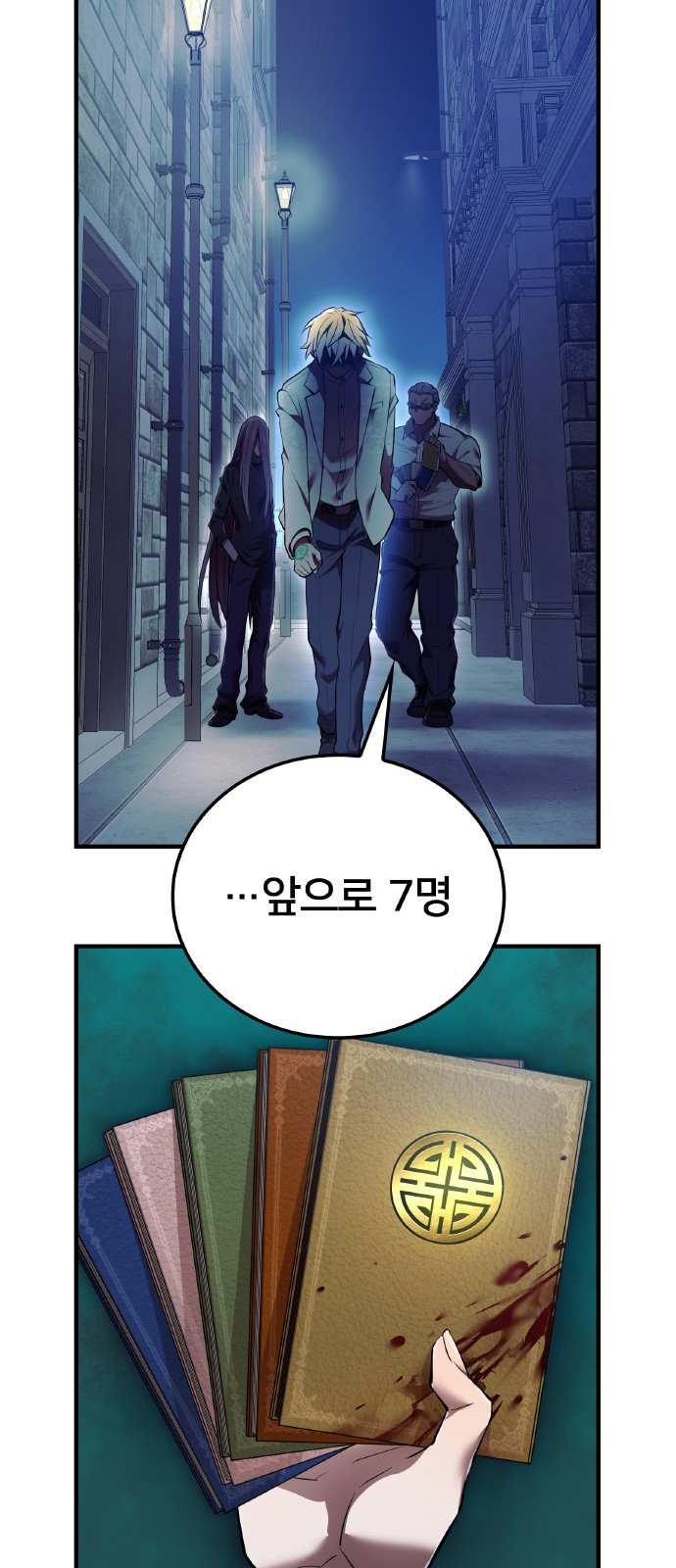 93 페이지