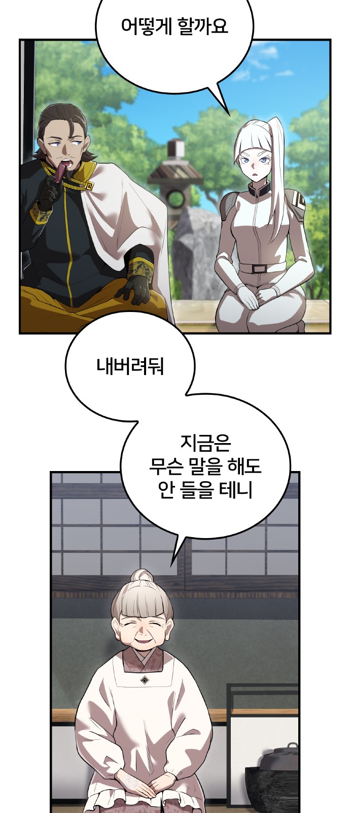 10 페이지