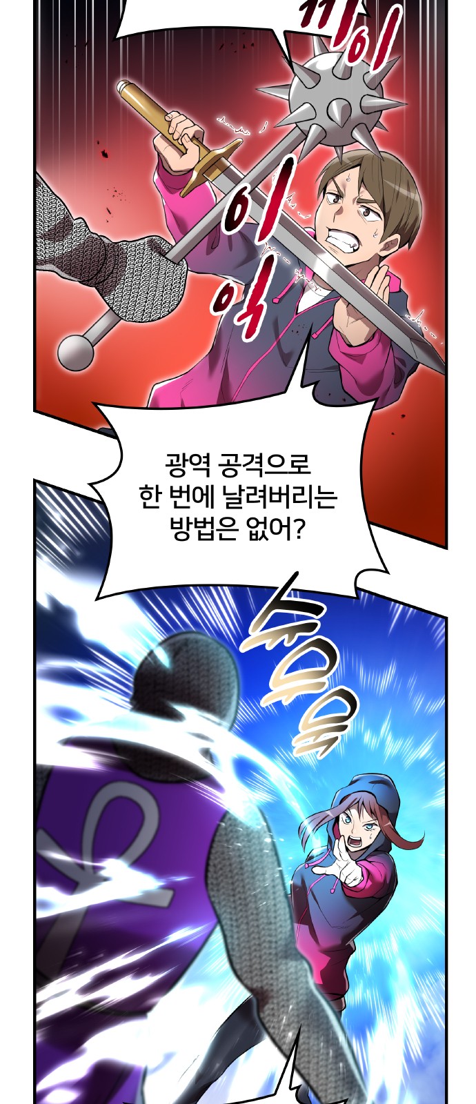 20 페이지