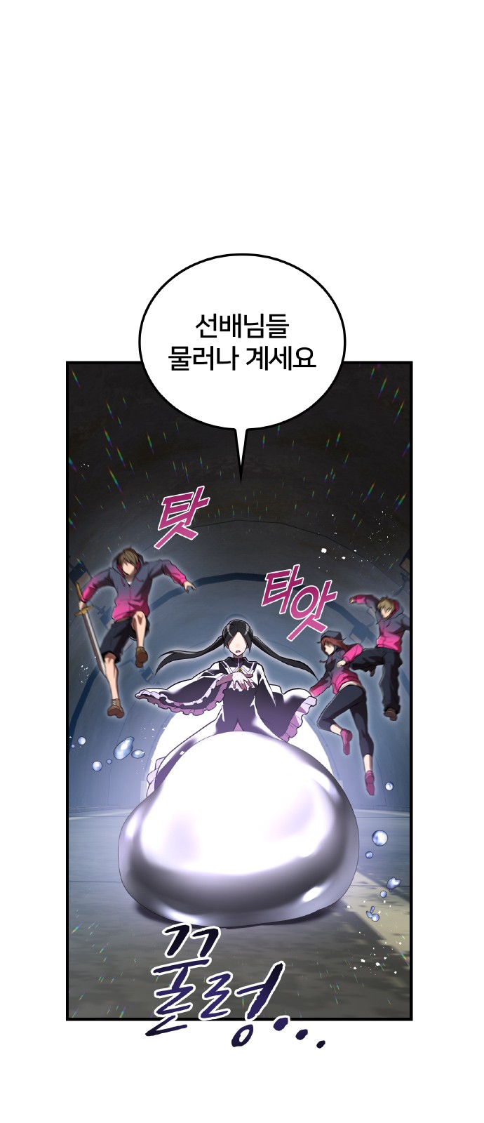 26 페이지