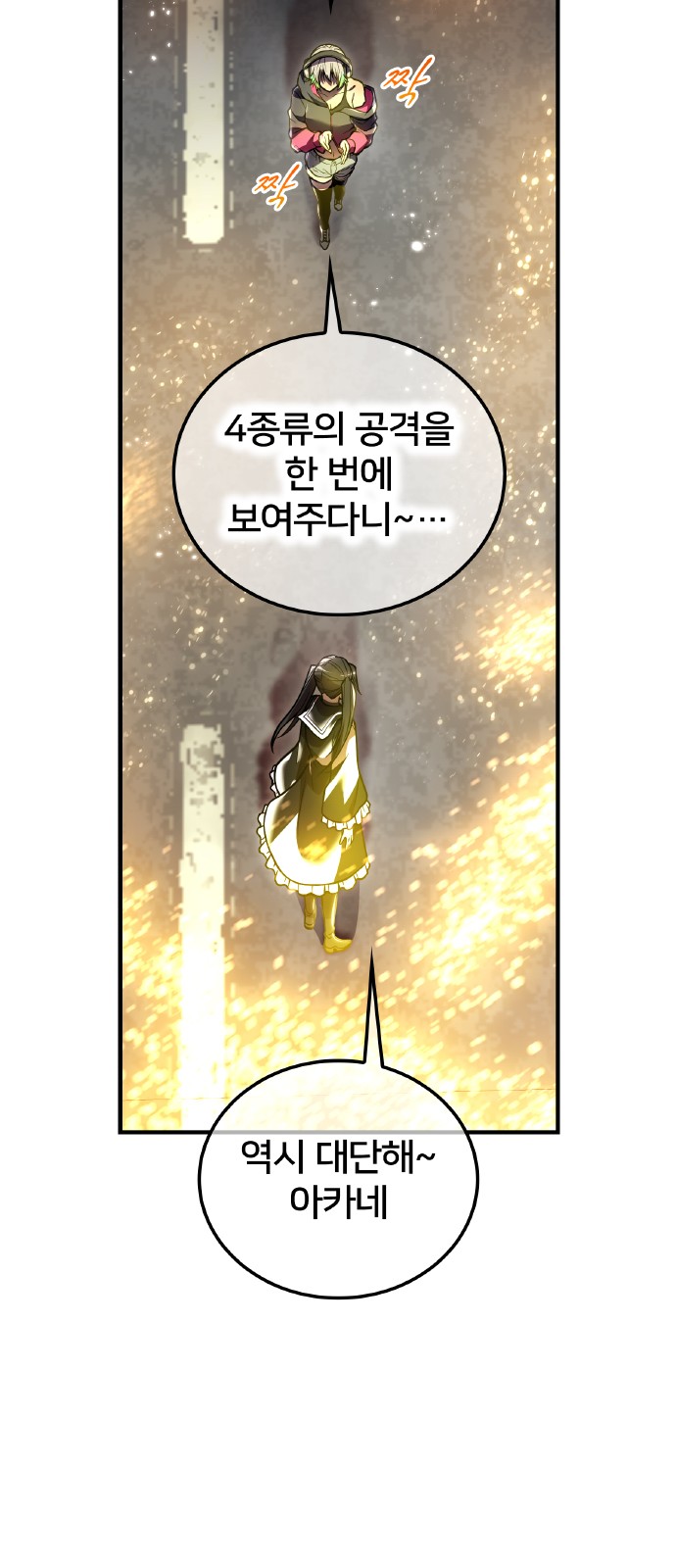 42 페이지
