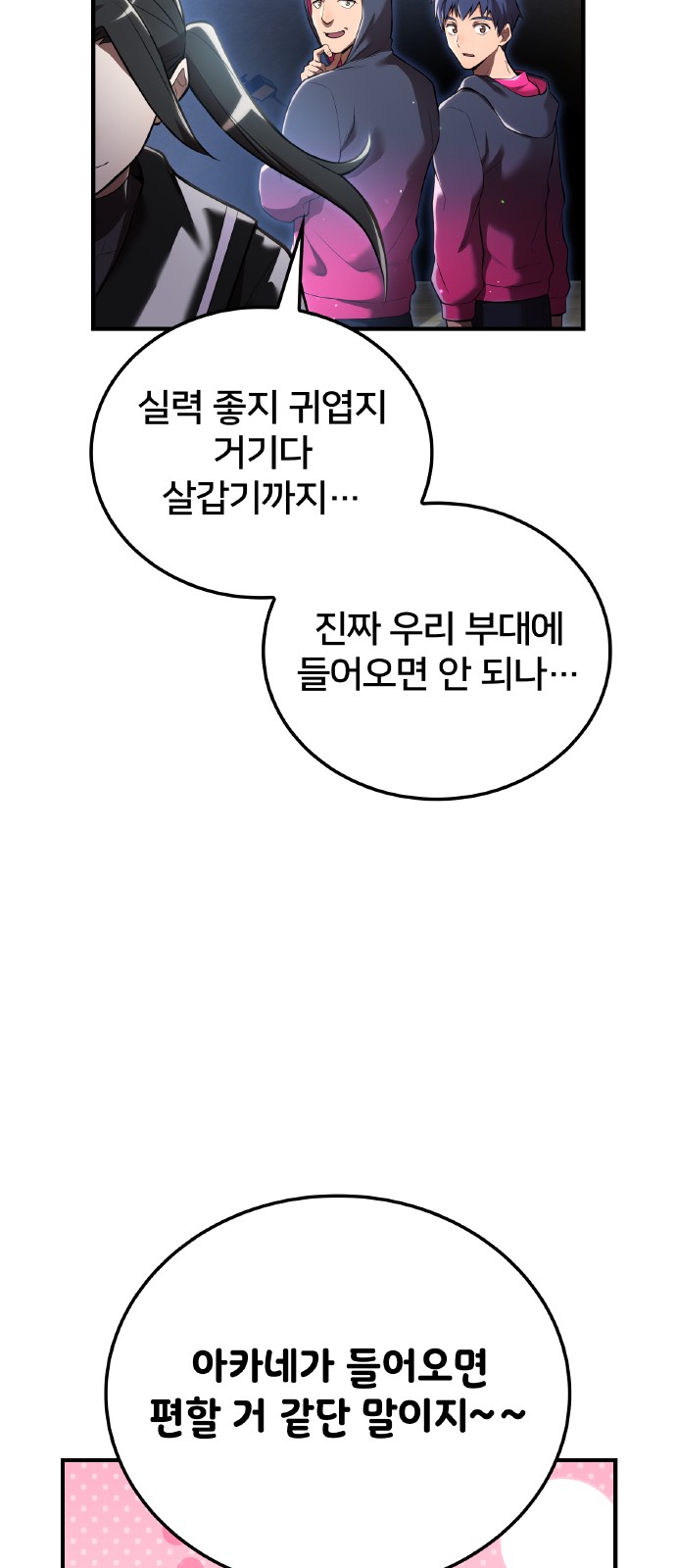 46 페이지