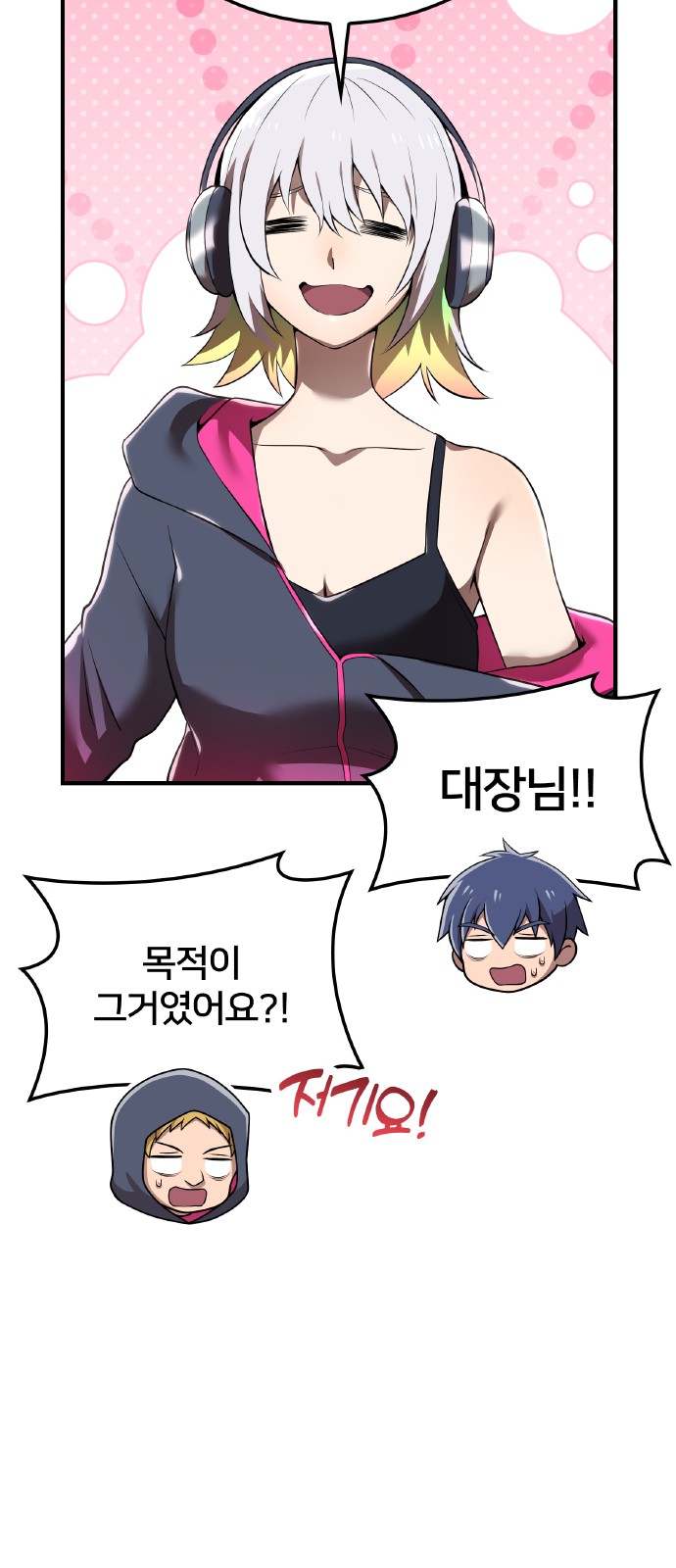 47 페이지