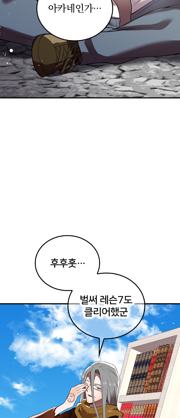 52 페이지