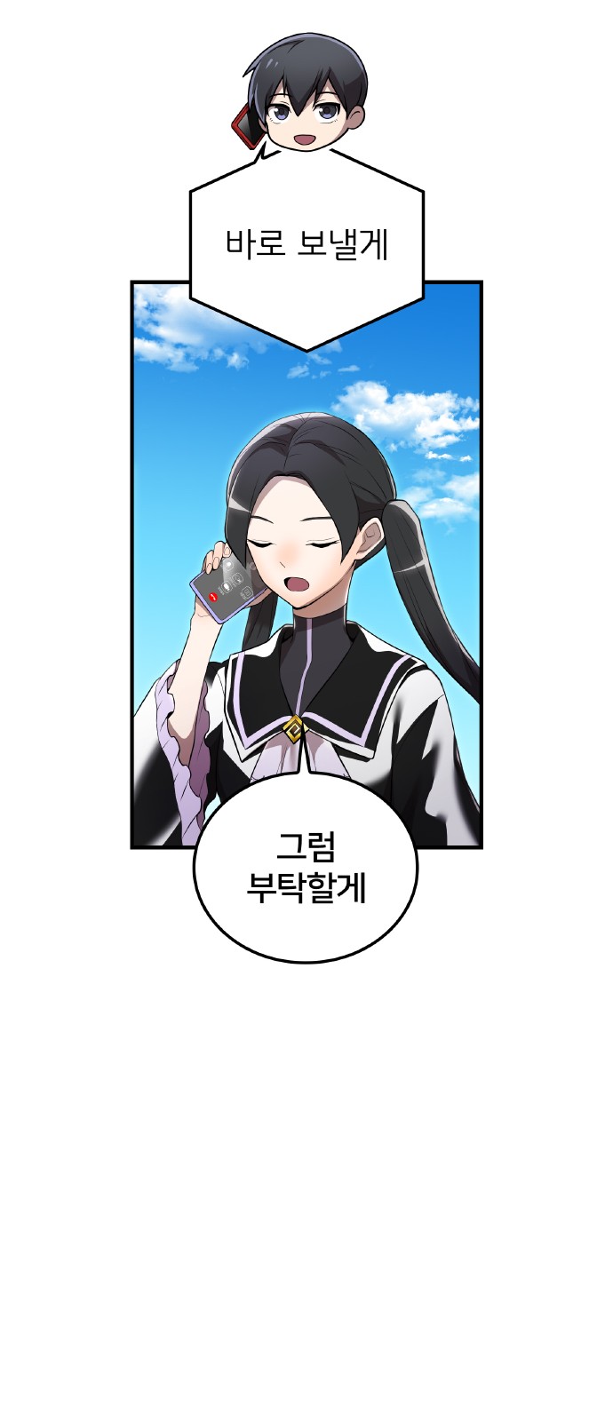 55 페이지