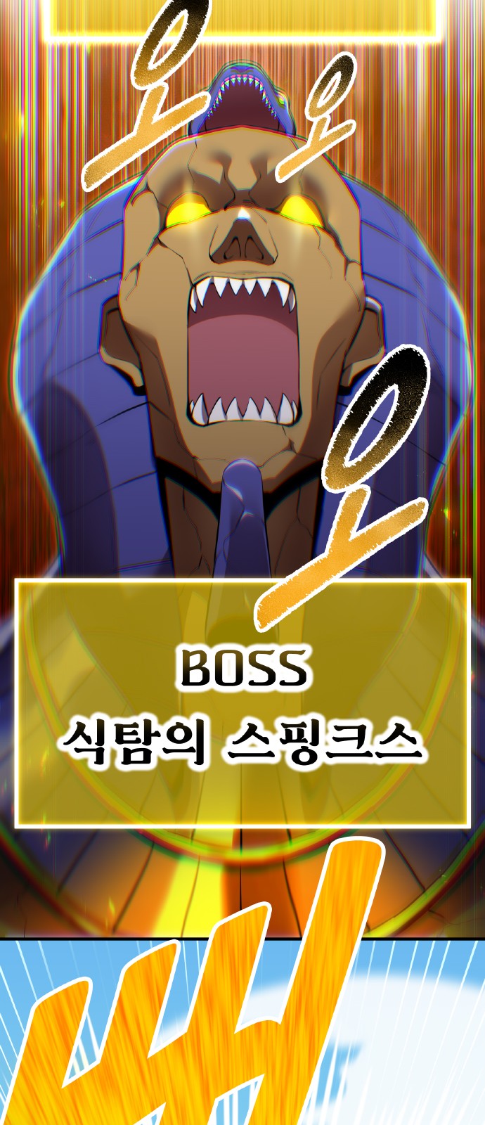 58 페이지
