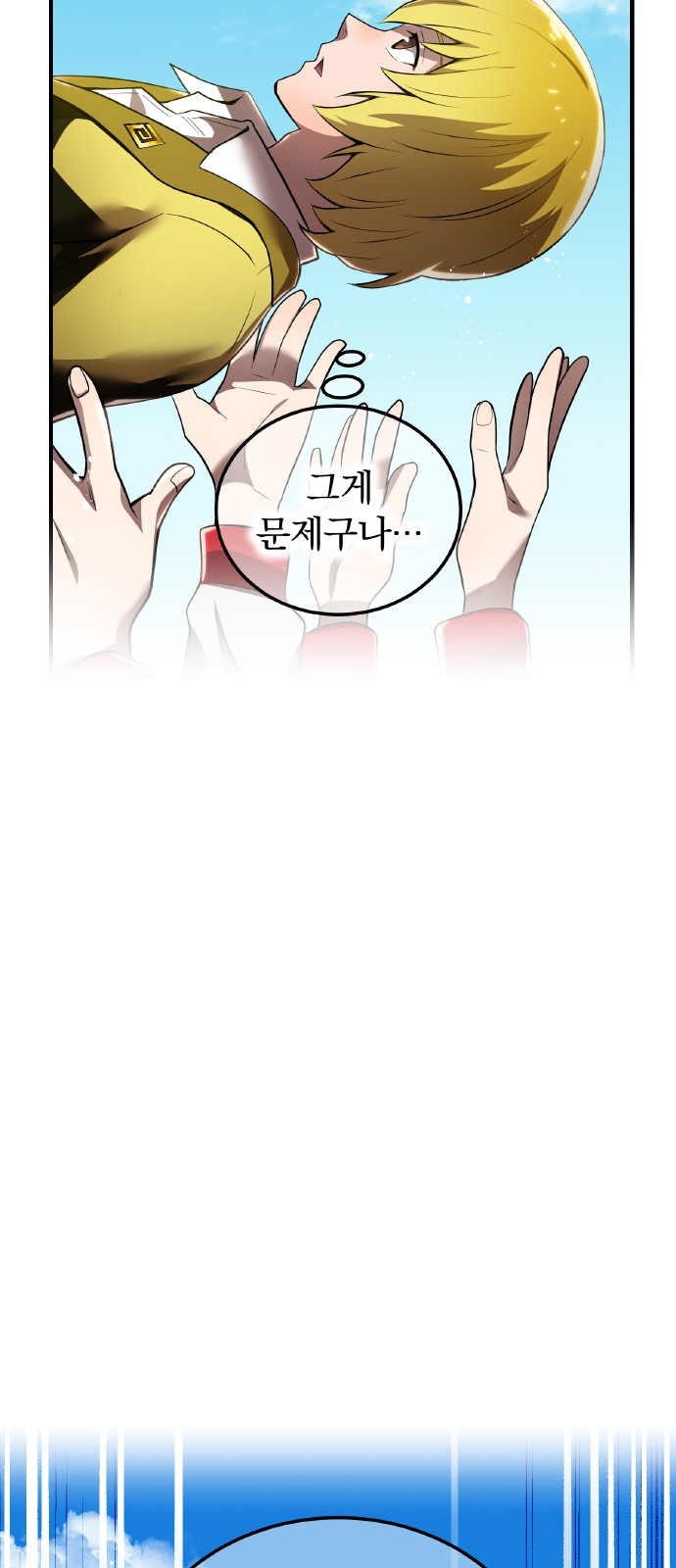 65 페이지