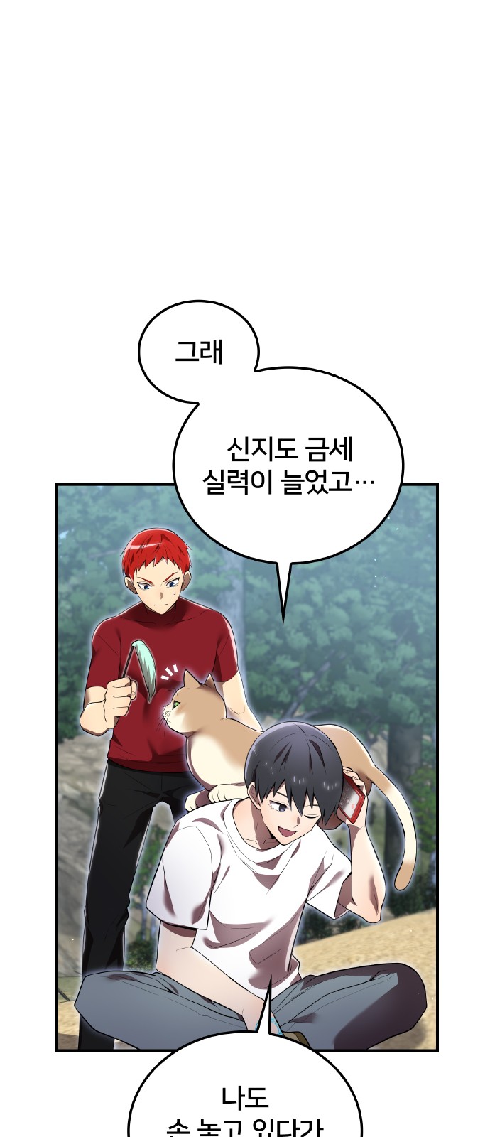 67 페이지