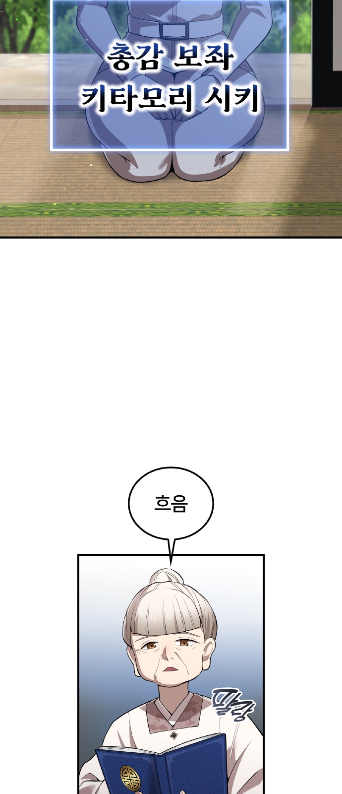 7 페이지