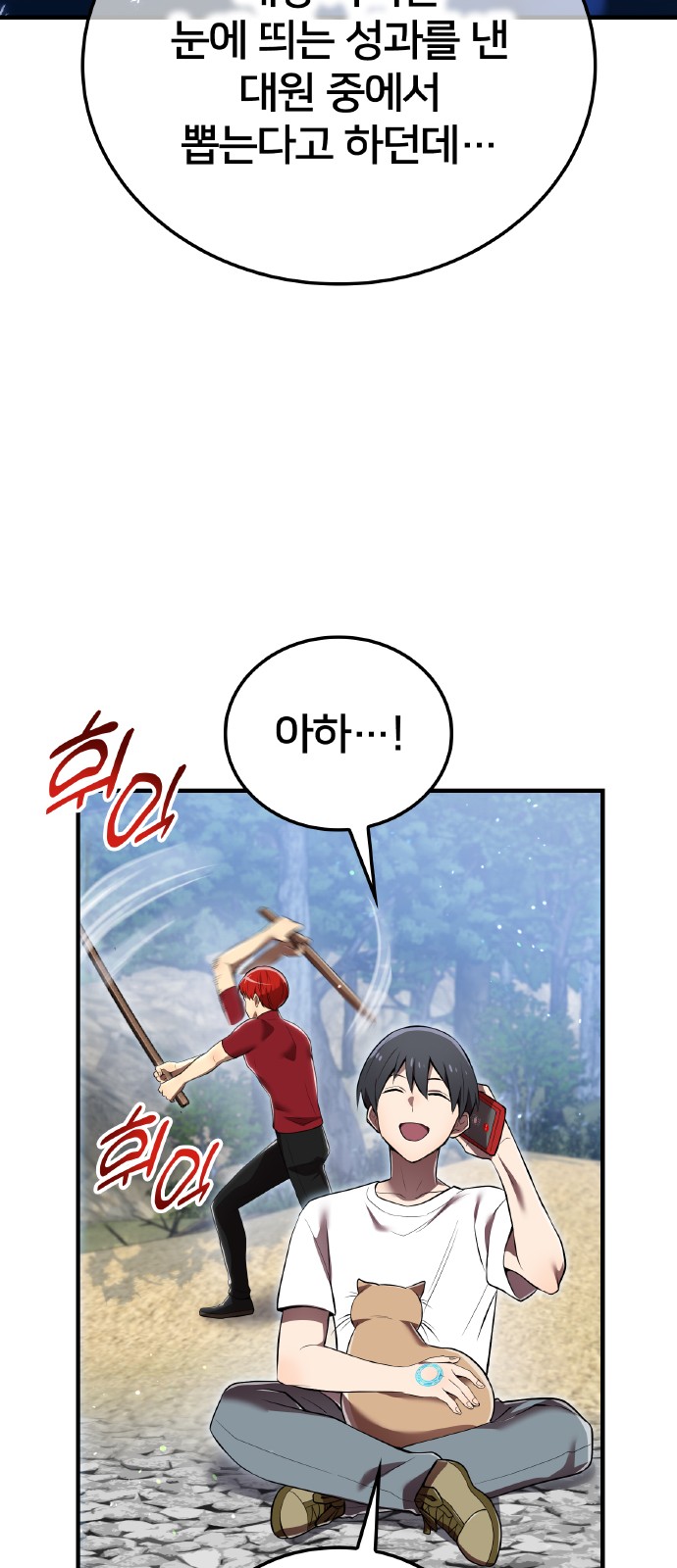 73 페이지