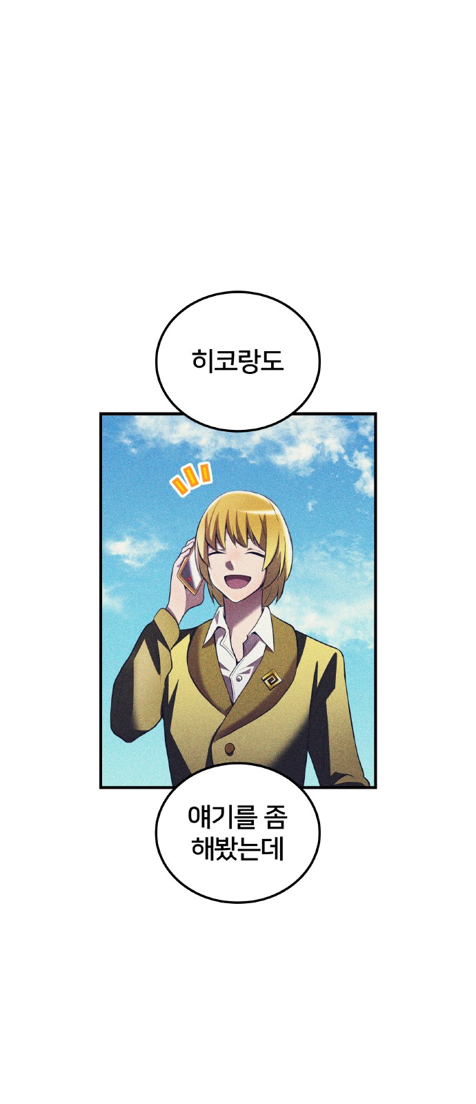 75 페이지
