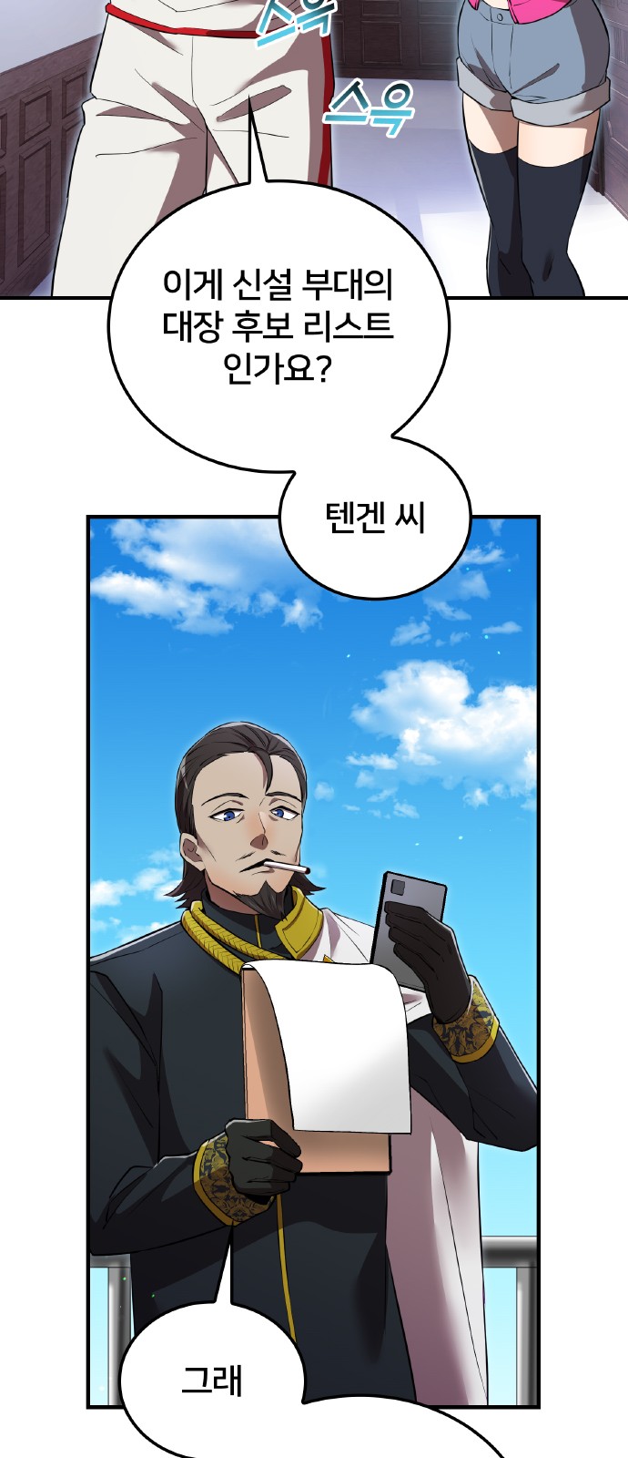 101 페이지