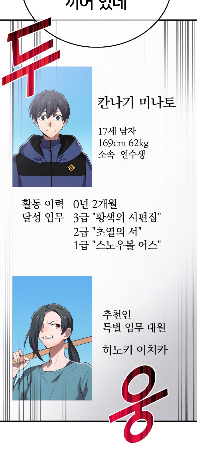 103 페이지