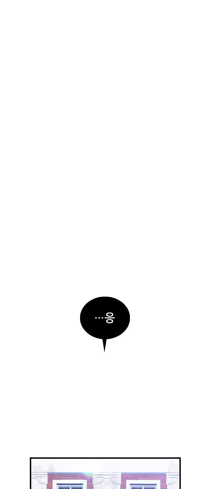 104 페이지