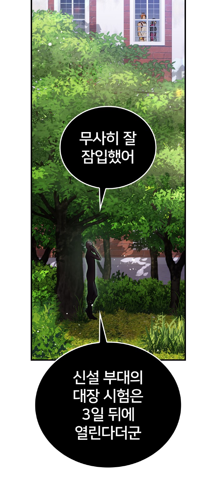 105 페이지