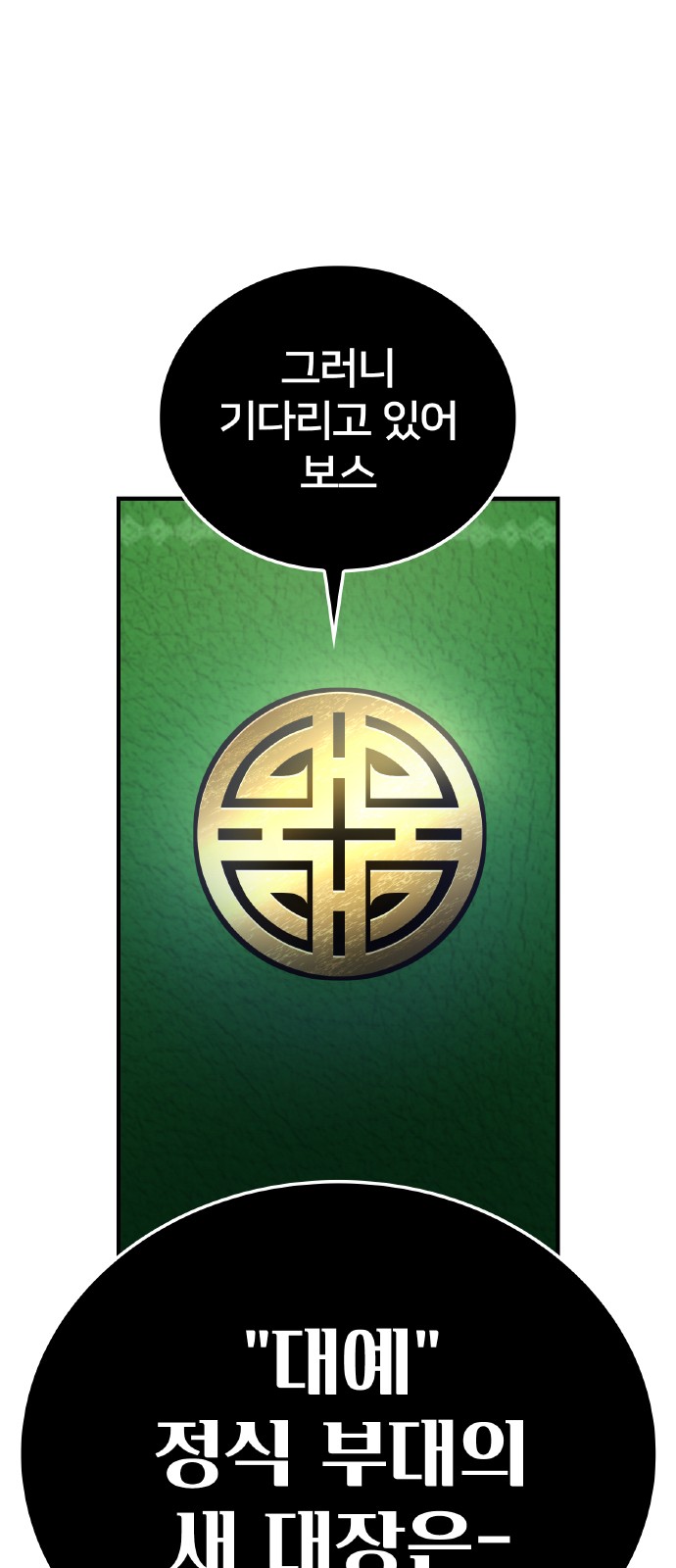 106 페이지