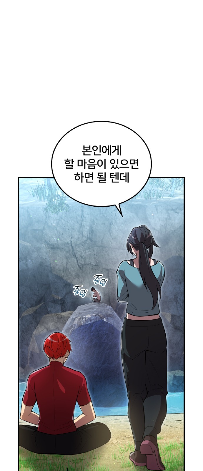 21 페이지
