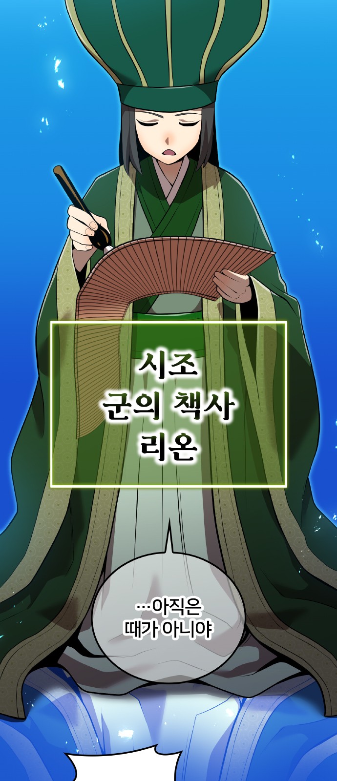 30 페이지