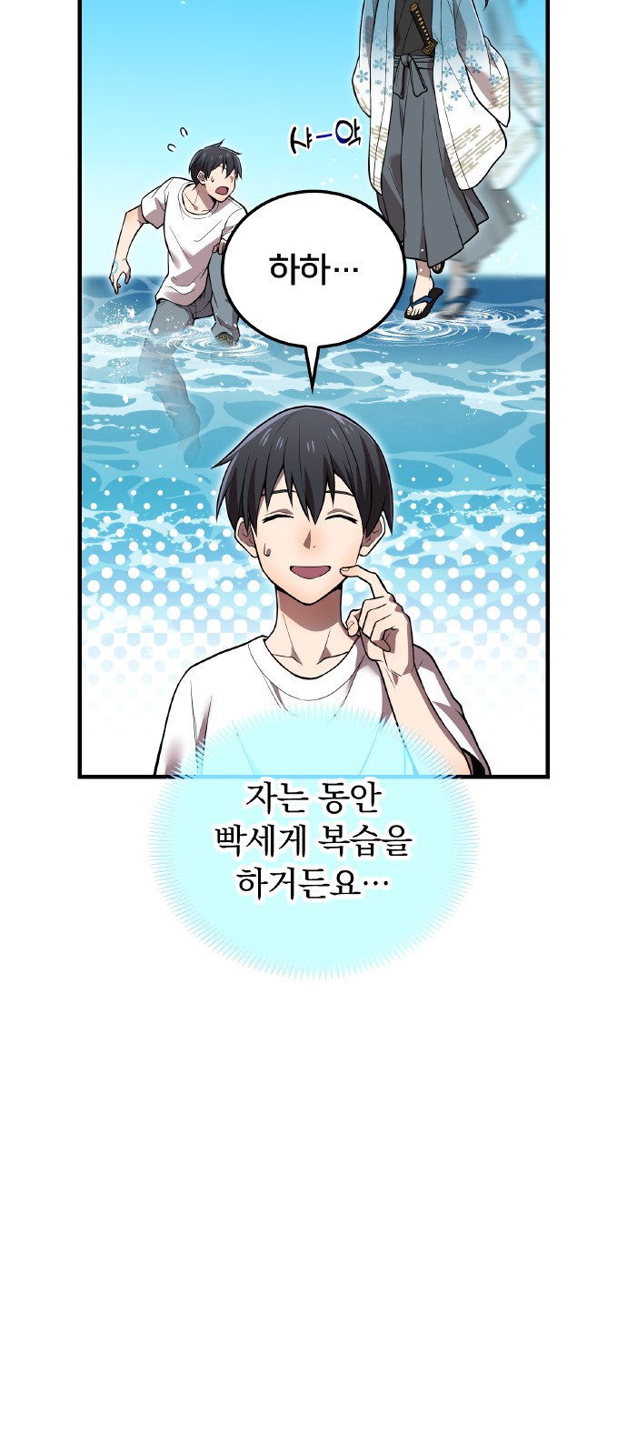 43 페이지