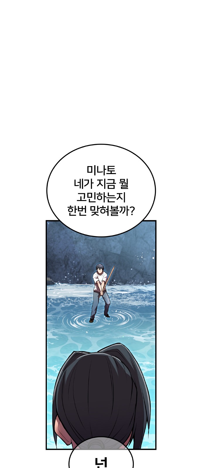 68 페이지