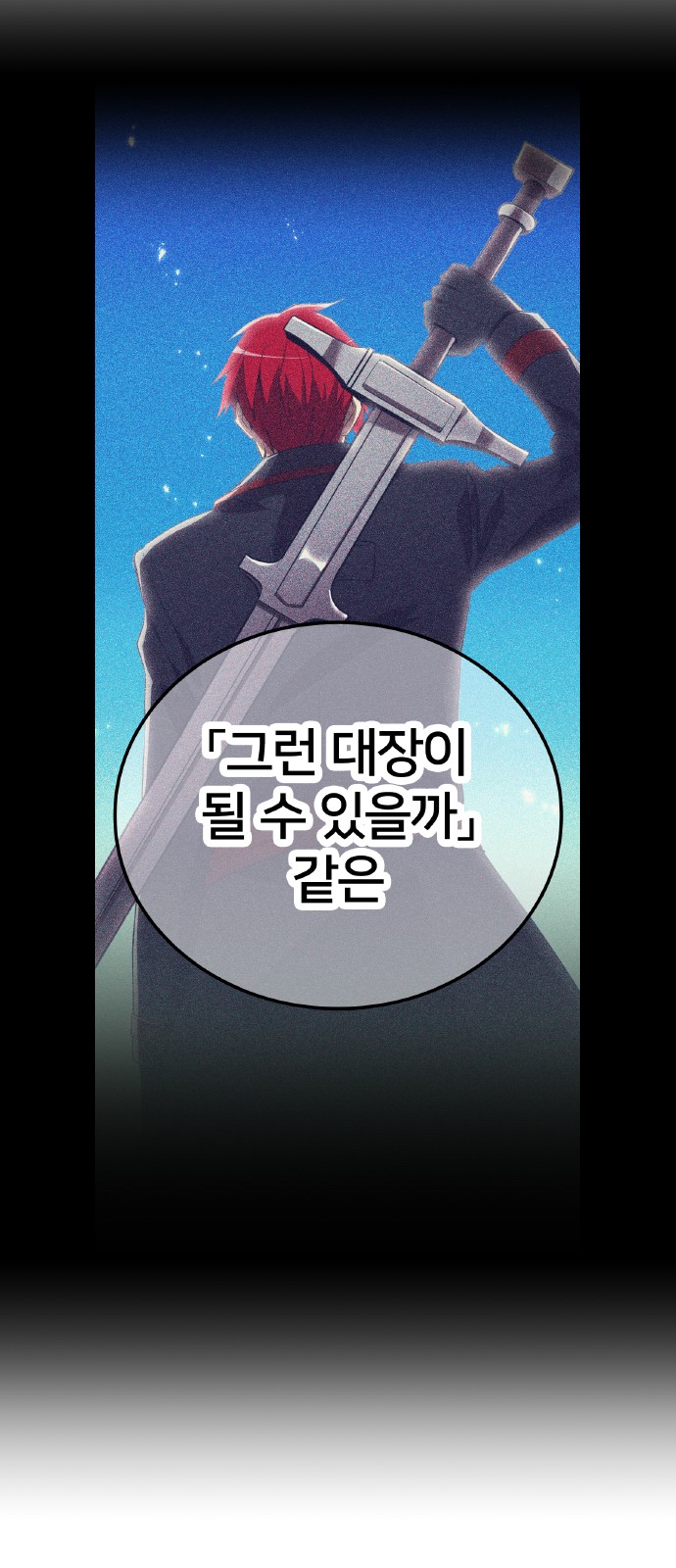 71 페이지
