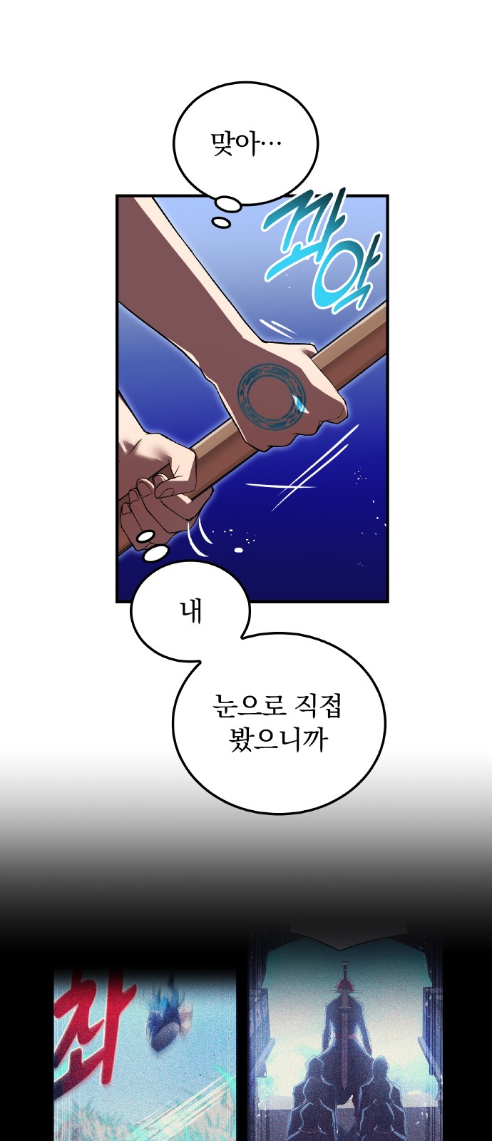 73 페이지