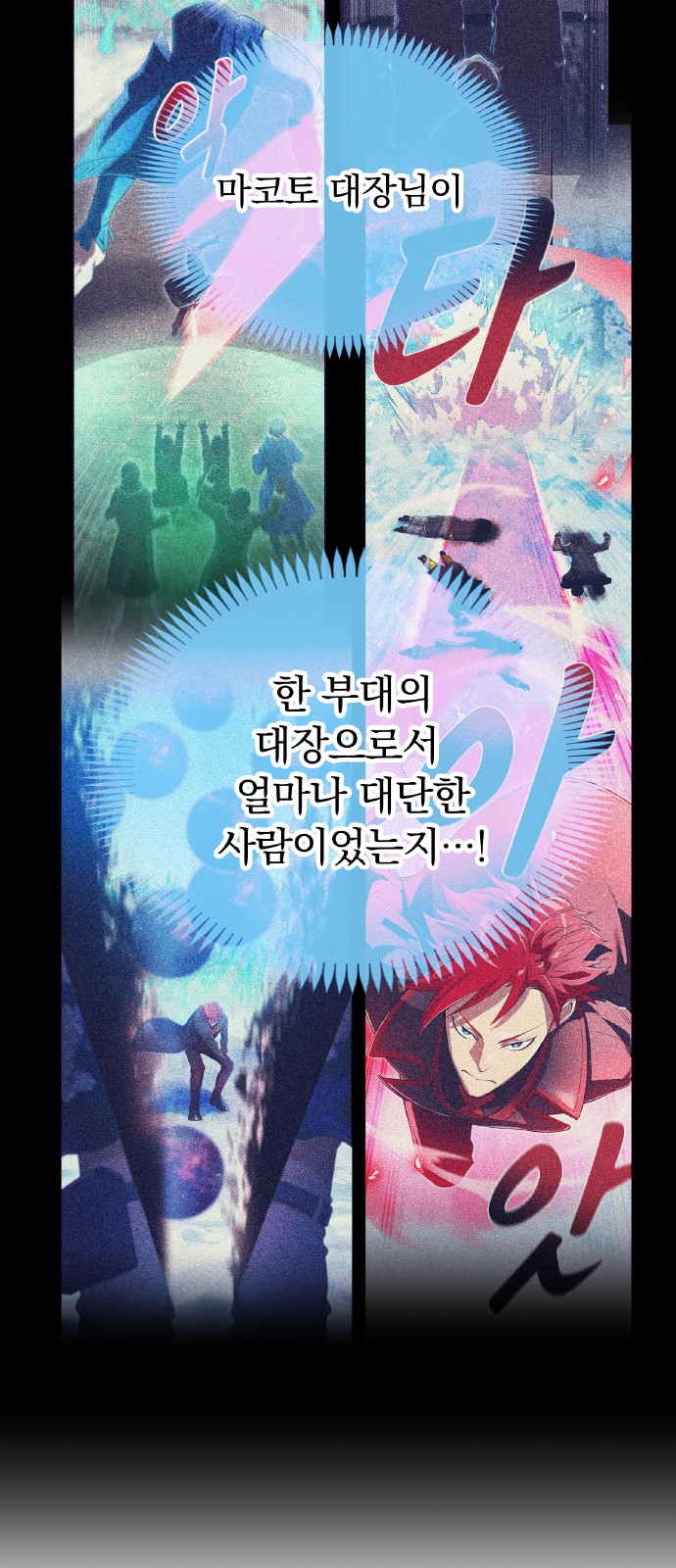74 페이지